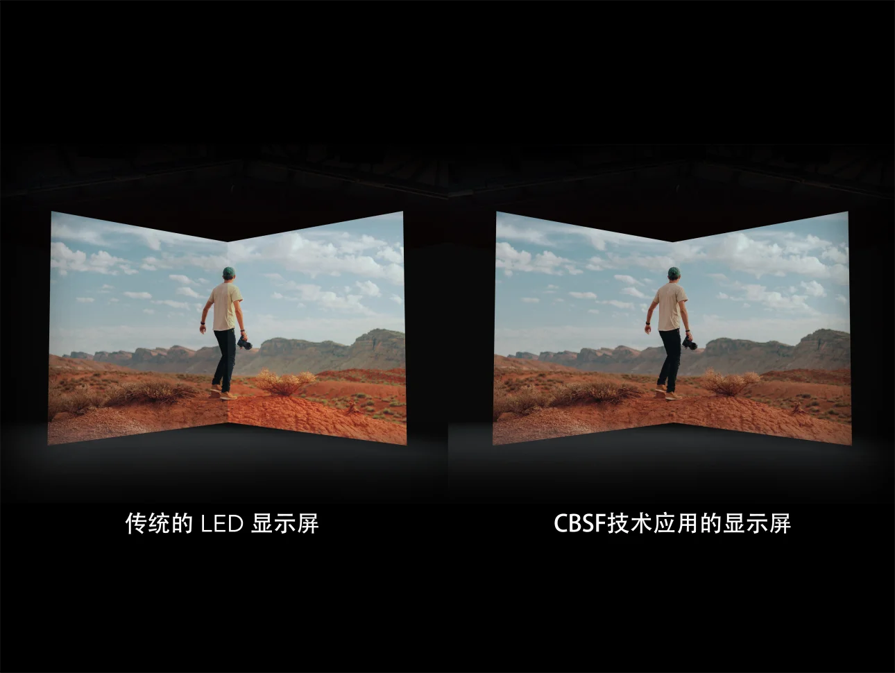 定义虚拟拍摄显示新标准