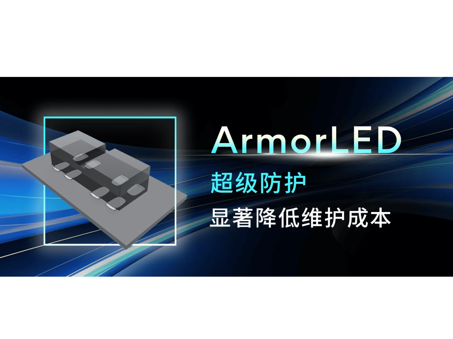 优化PCB焊盘，焊接更稳固