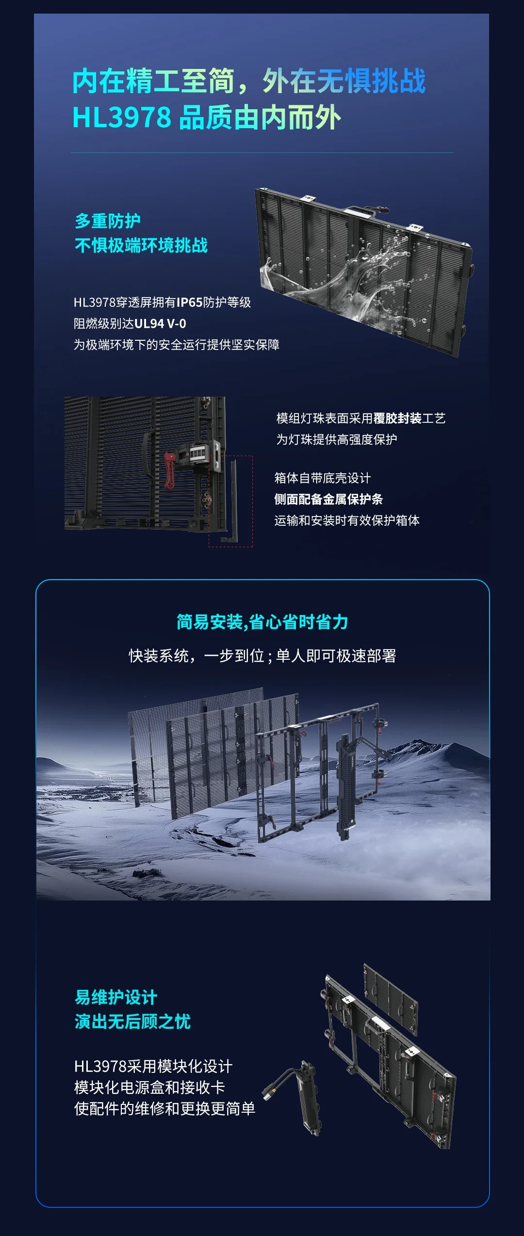 HL3978xp (5)