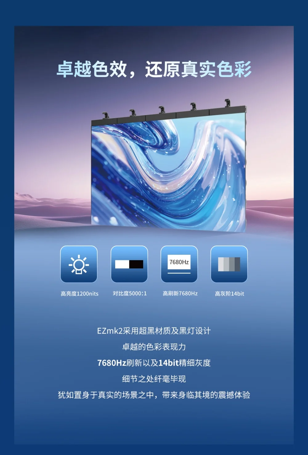EZ长图文2