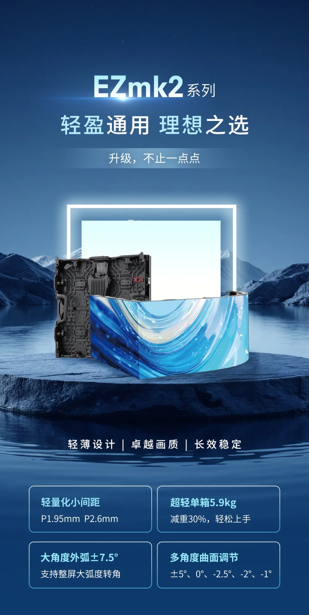 EZ长图文2