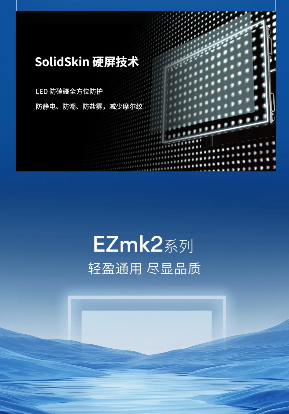 EZ长图文2