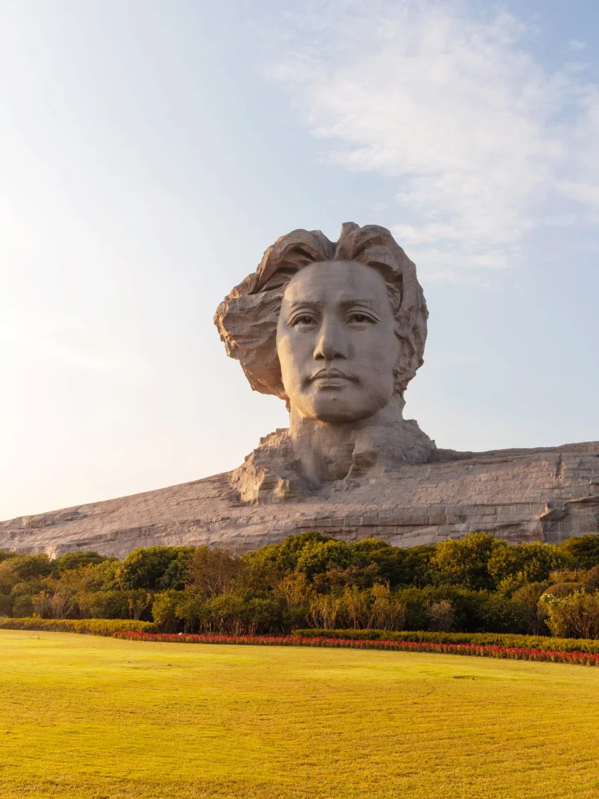 华中办事处（长沙）