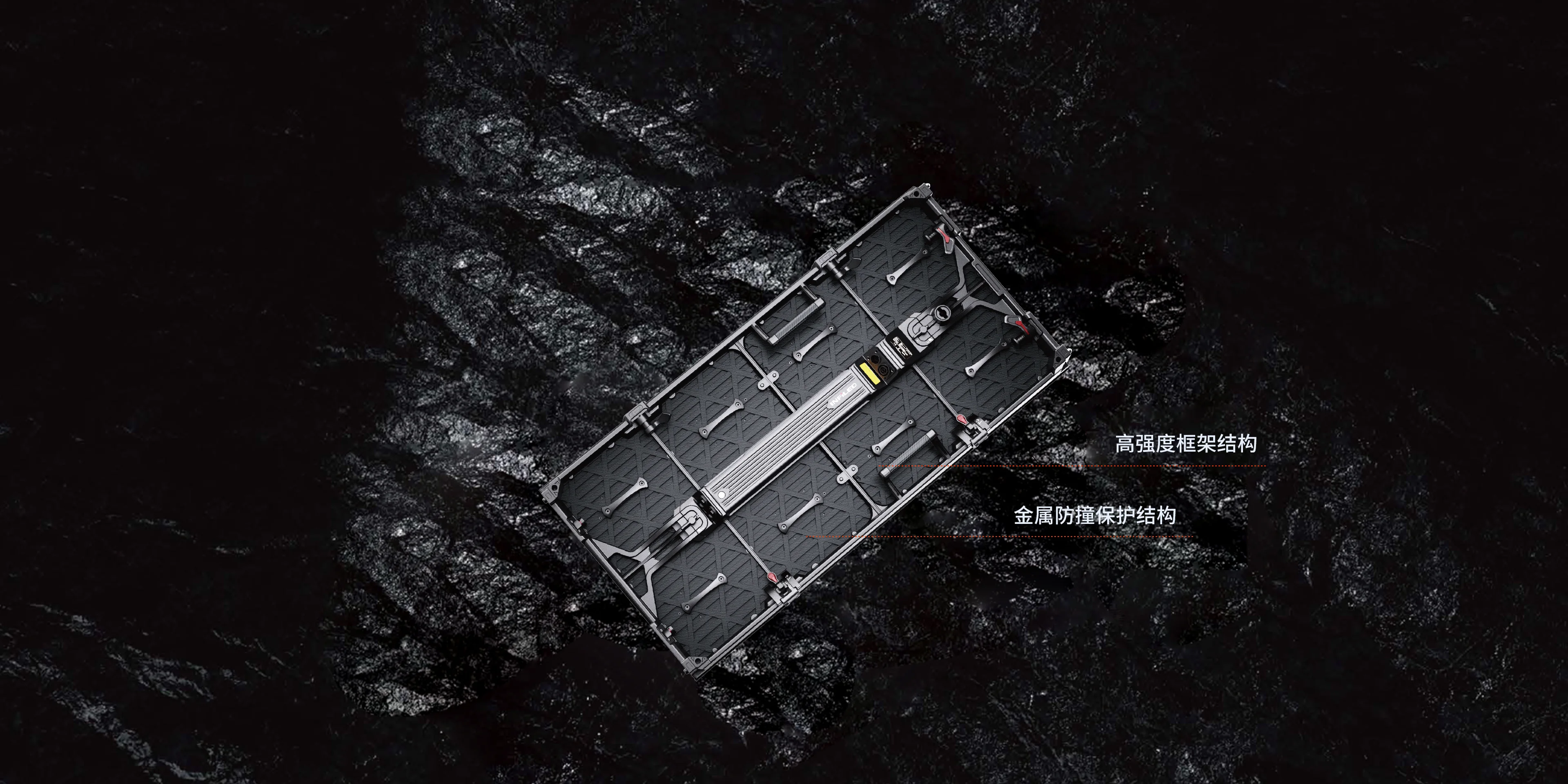 高强度结构设计，全方位防护