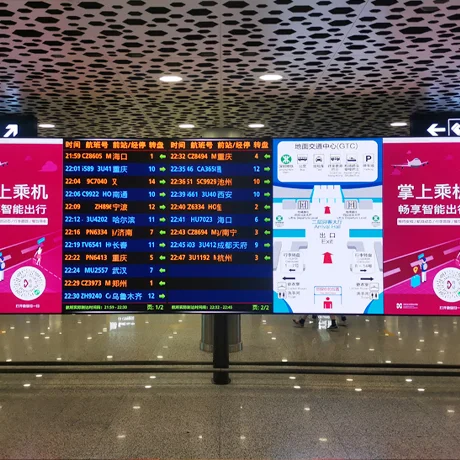 交通导视